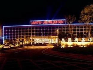 Hotel Suntown International Center Changsha Esterno foto